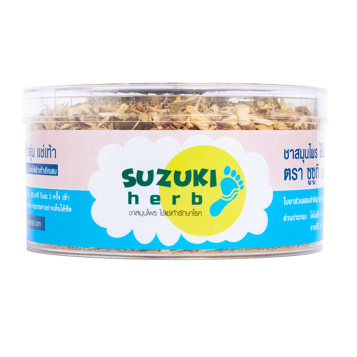 Suzuki Herb